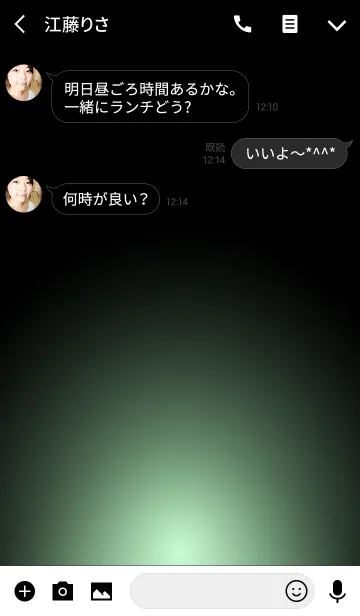 [LINE着せ替え] GREEN WHITE LIGHT ICON THEMEの画像3