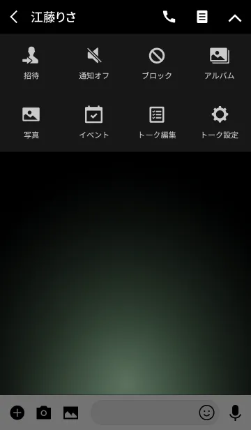 [LINE着せ替え] GREEN WHITE LIGHT ICON THEMEの画像4