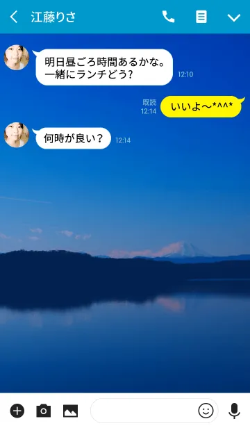 [LINE着せ替え] Lake ＆ Mountainの画像3