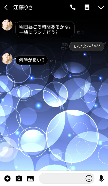 [LINE着せ替え] BLUE WHITE LIGHT CIRCLEの画像3