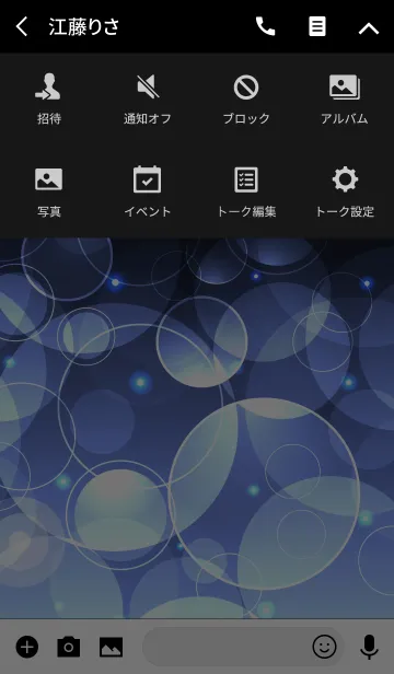 [LINE着せ替え] BLUE WHITE LIGHT CIRCLEの画像4