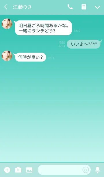 [LINE着せ替え] Gradient on Greenの画像3