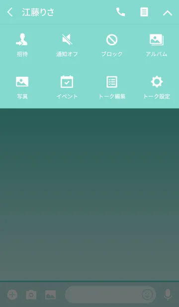 [LINE着せ替え] Gradient on Greenの画像4