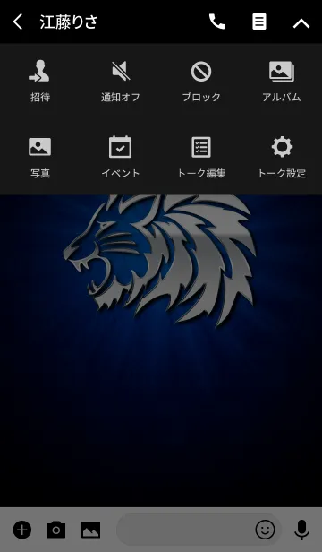 [LINE着せ替え] Animal's Head Silver -Lion-の画像4