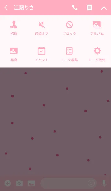 [LINE着せ替え] やっぱりピンクだよねの画像4