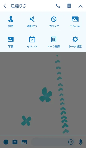 [LINE着せ替え] ブルーフラワーの画像4