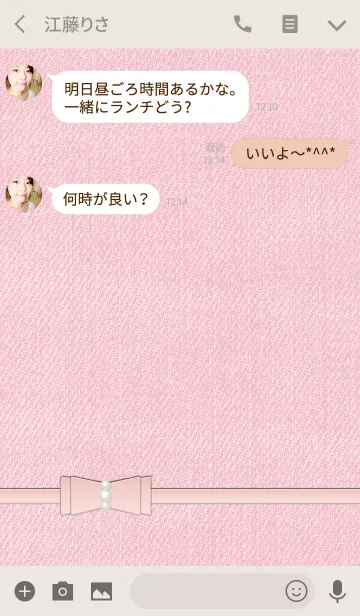 [LINE着せ替え] ピンク デニムの画像3