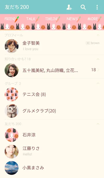 [LINE着せ替え] うさぎがいっぱいの画像2