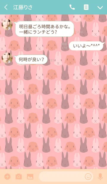 [LINE着せ替え] うさぎがいっぱいの画像3