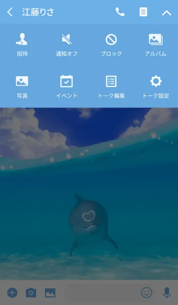 [LINE着せ替え] Underwater5の画像4