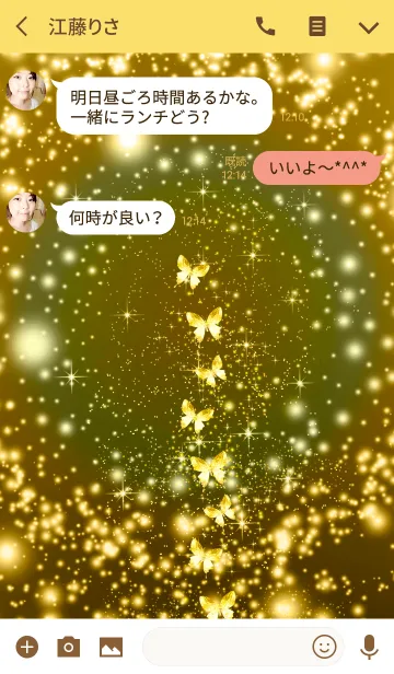 [LINE着せ替え] キラキラ♪黄金の蝶#27の画像3