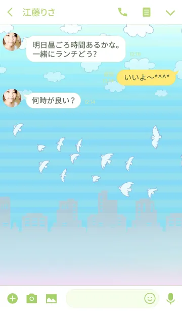 [LINE着せ替え] ポ ポ ポの画像3