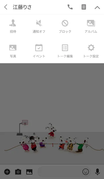 [LINE着せ替え] contestの画像4