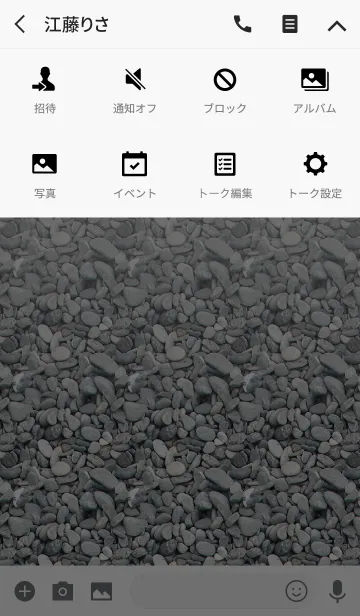 [LINE着せ替え] Pebbles-海岸の砂利の画像4