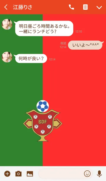 [LINE着せ替え] Bola de Futebol <Red/Green>の画像3