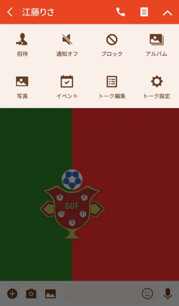 [LINE着せ替え] Bola de Futebol <Red/Green>の画像4