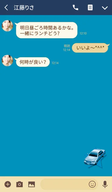 [LINE着せ替え] シンプルブルーカーの画像3