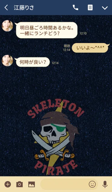 [LINE着せ替え] SKELETON PIRATE NAVYの画像3