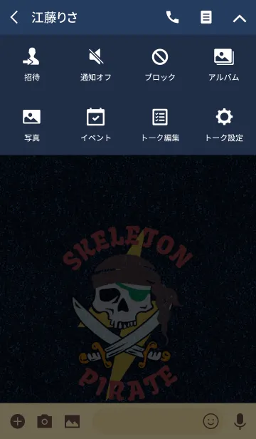 [LINE着せ替え] SKELETON PIRATE NAVYの画像4