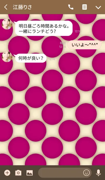 [LINE着せ替え] Dooooots004 FUCHSIA PINKの画像3