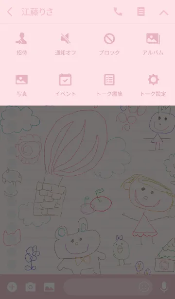 [LINE着せ替え] ノートにかわいい落書き 20の画像4