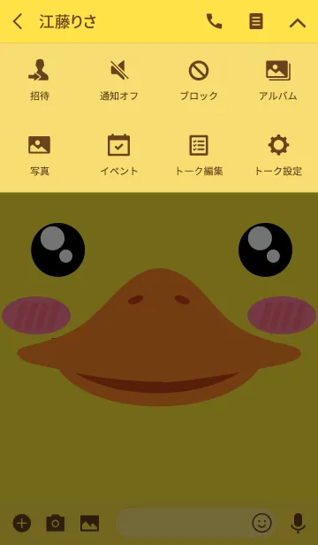 [LINE着せ替え] The Duck Face Theme(jp)の画像4