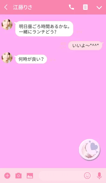 [LINE着せ替え] ピンクムーンキューピットの画像3