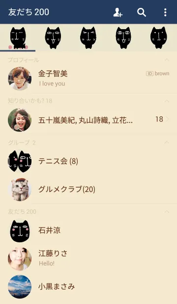 [LINE着せ替え] だるねこの画像2