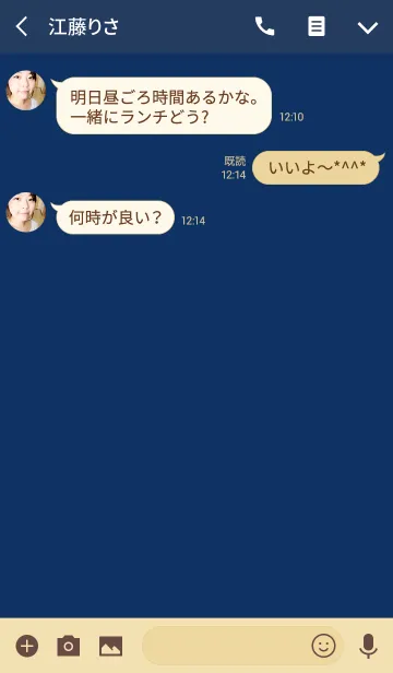 [LINE着せ替え] ベージュ＆紺 (バイカラー)/ラインスクエアの画像3