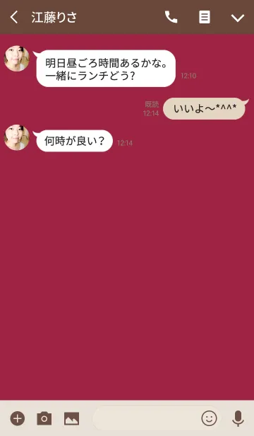 [LINE着せ替え] ベージュ＆ボルドー/ラインスクエアの画像3