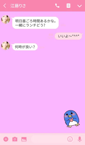 [LINE着せ替え] どきどきペンさんの画像3