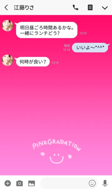 [LINE着せ替え] ピンクのグラデーション。にこちゃん。の画像3