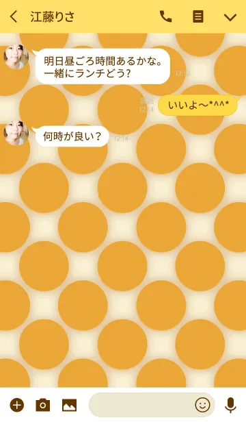 [LINE着せ替え] Dooooots005 LEMON PEEL YELLOWの画像3