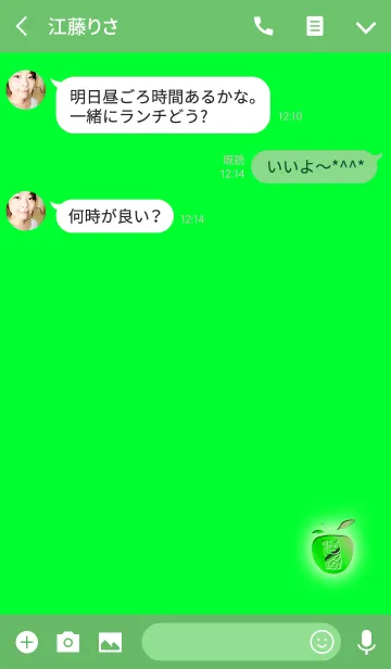 [LINE着せ替え] 運気の上がる招きグリーンアップルの画像3