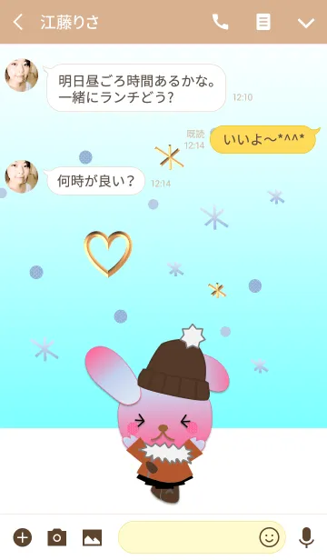 [LINE着せ替え] うさぎの日々(雪の結晶とハート)の画像3