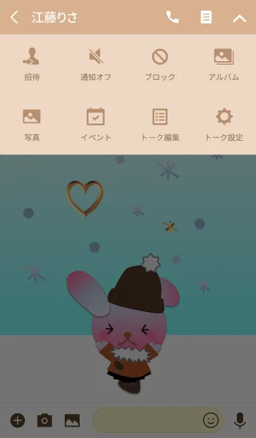 [LINE着せ替え] うさぎの日々(雪の結晶とハート)の画像4