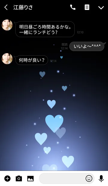 [LINE着せ替え] - Beautiful Blue White Heart -の画像3