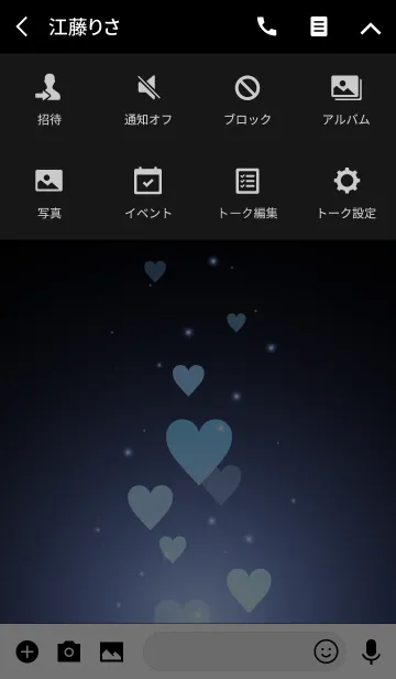 [LINE着せ替え] - Beautiful Blue White Heart -の画像4