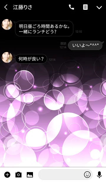 [LINE着せ替え] PINK WHITE LIGHT CIRCLEの画像3