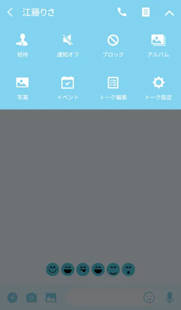 [LINE着せ替え] Niko iCon Theme 2.の画像4