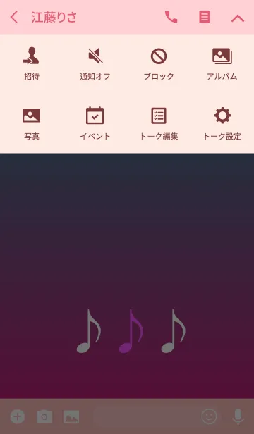 [LINE着せ替え] Lovely musicの画像4