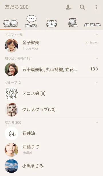 [LINE着せ替え] シンプル アメリカンショートヘアーの画像2