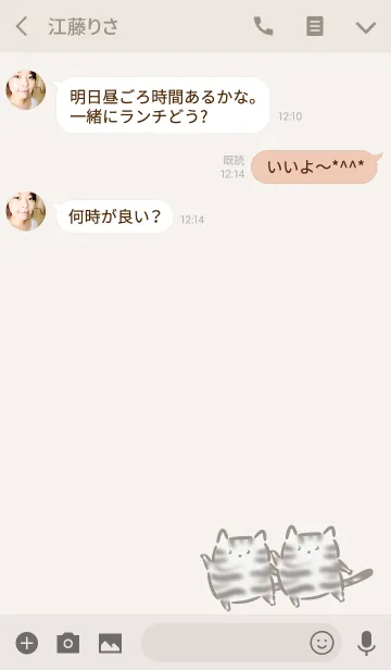 [LINE着せ替え] シンプル アメリカンショートヘアーの画像3