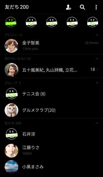 [LINE着せ替え] シークレット スマイル スタイル 7の画像2