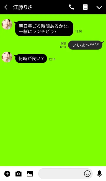 [LINE着せ替え] シークレット スマイル スタイル 7の画像3