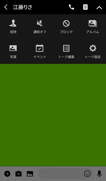 [LINE着せ替え] シークレット スマイル スタイル 7の画像4