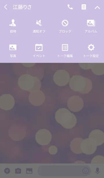 [LINE着せ替え] NIGHTVIEW -PURPLE-の画像4