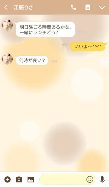 [LINE着せ替え] Brown Yellow Dream Bubbleの画像3