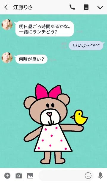 [LINE着せ替え] リロ ライトブルーの画像3