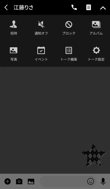 [LINE着せ替え] スターチェックグレーの画像4